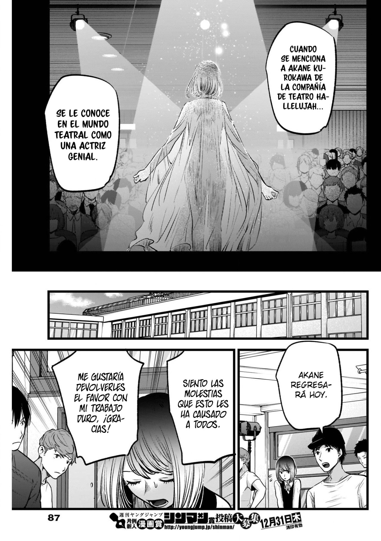 Read Oshi No Ko Es Manga Online