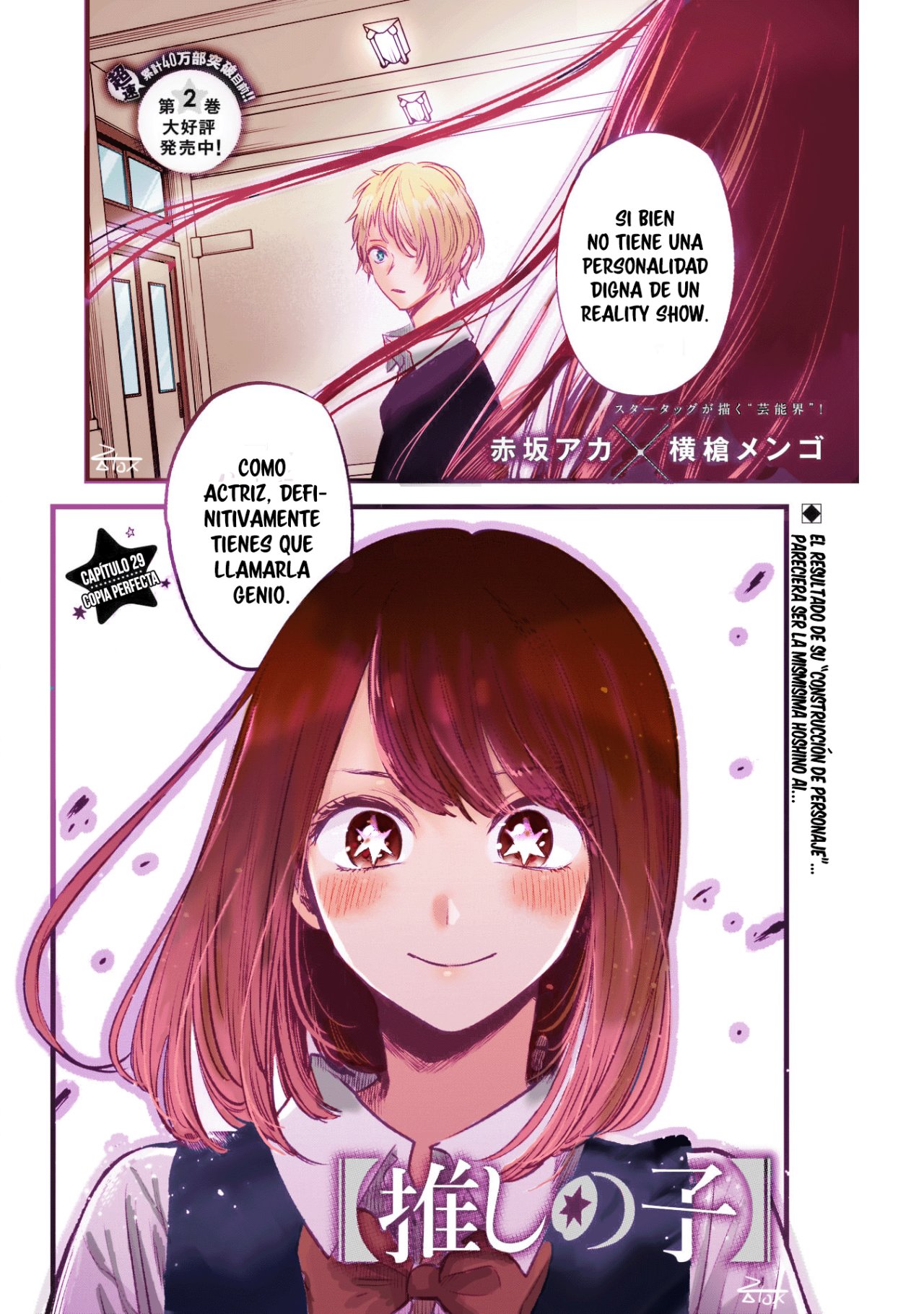 Read Oshi No Ko Es Manga Online