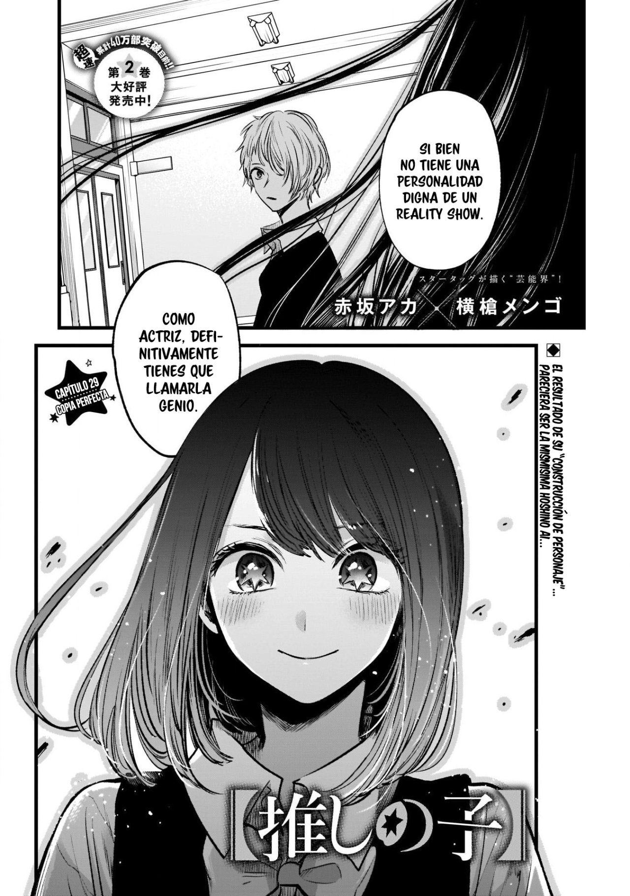 Read Oshi No Ko Es Manga Online