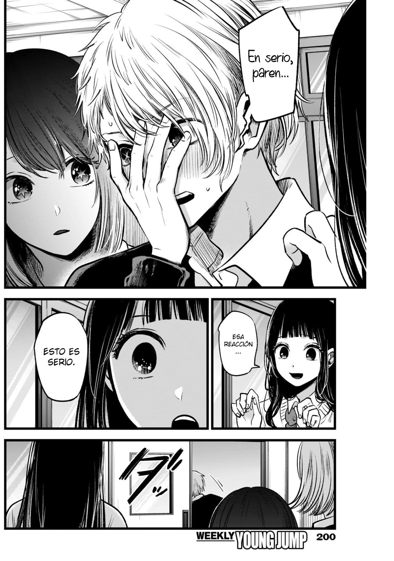 Read Oshi No Ko Es Manga Online