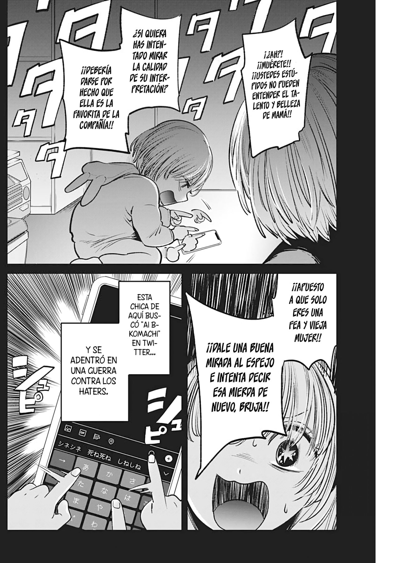 Read Oshi No Ko Es Manga Online