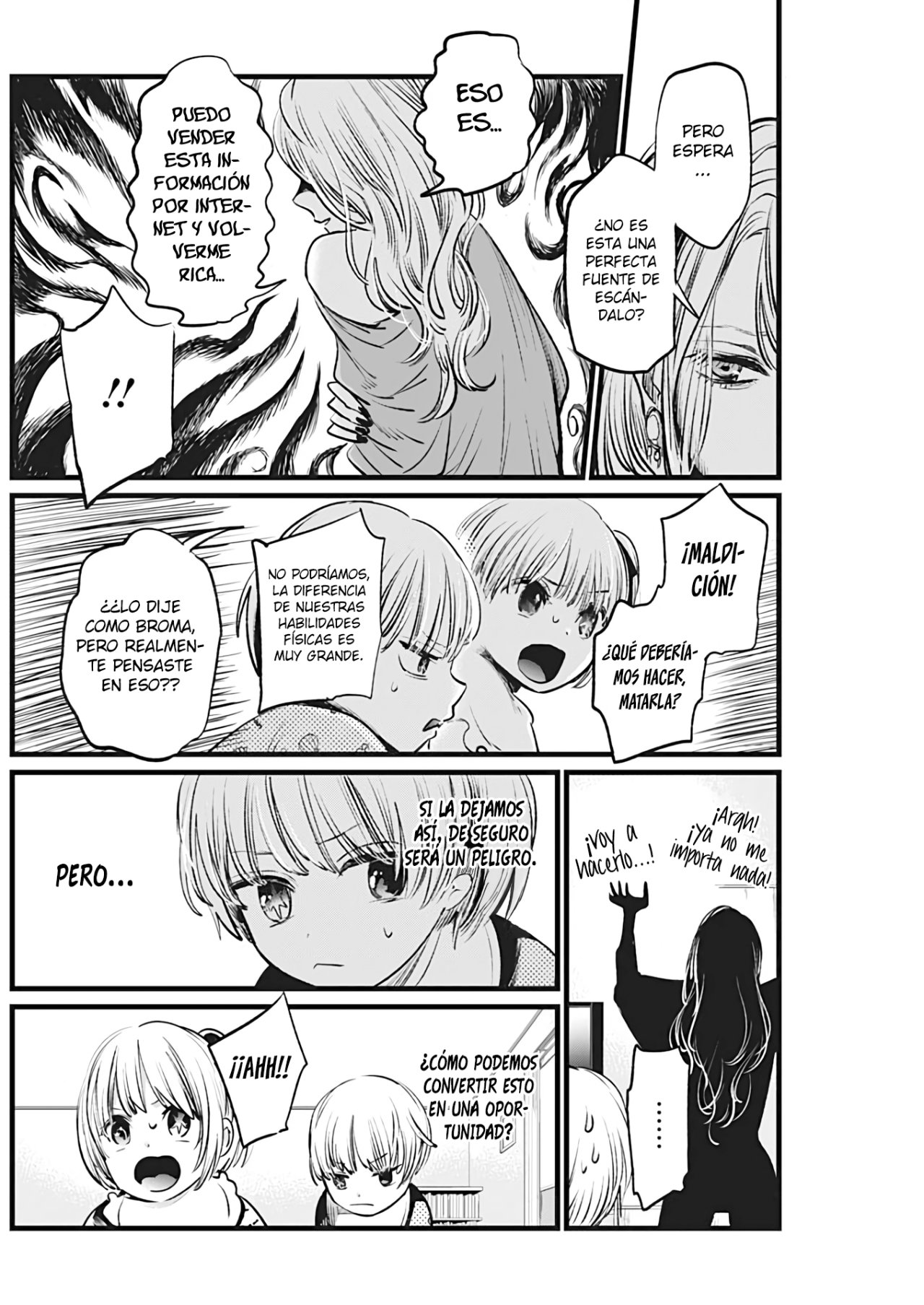 Read Oshi No Ko Es Manga Online