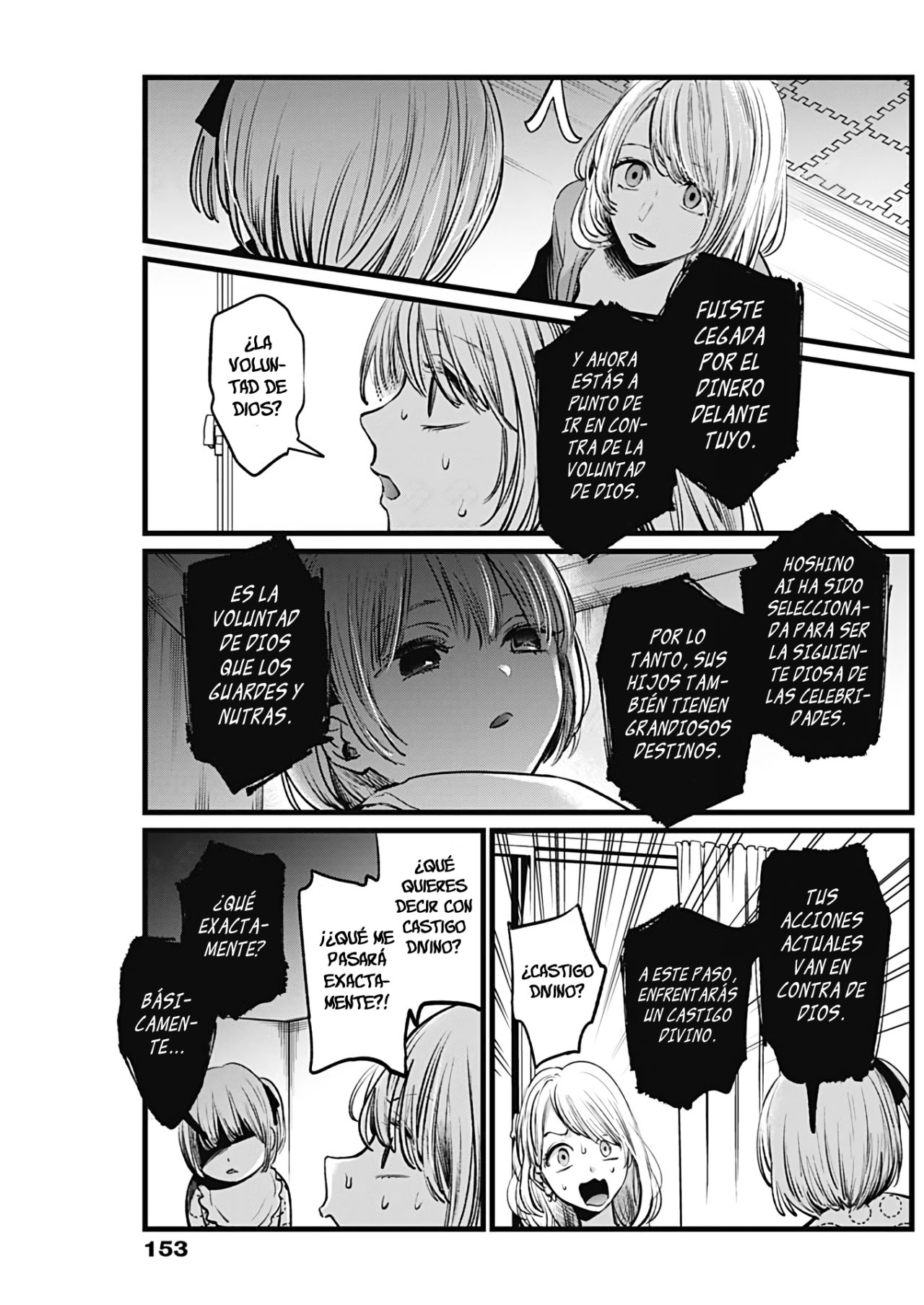Read Oshi No Ko Es Manga Online