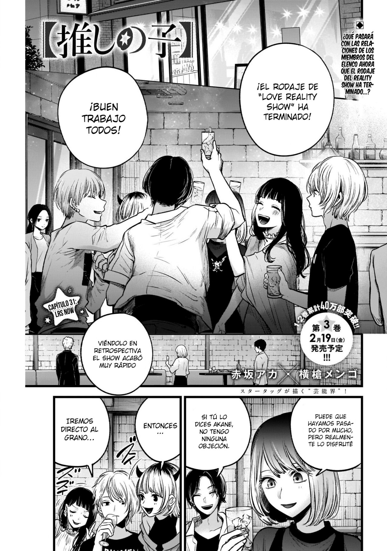 Read Oshi No Ko Es Manga Online