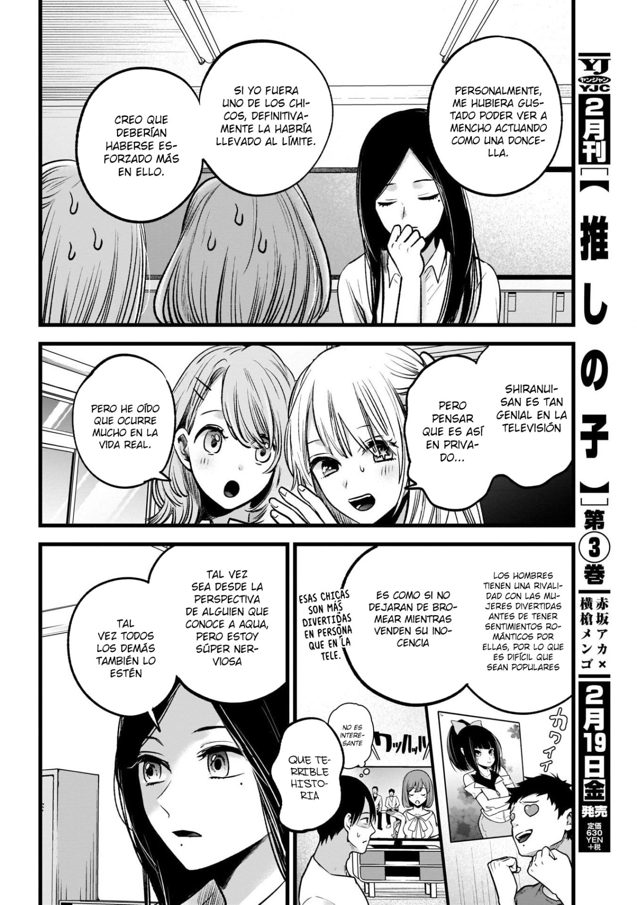 Read Oshi No Ko Es Manga Online