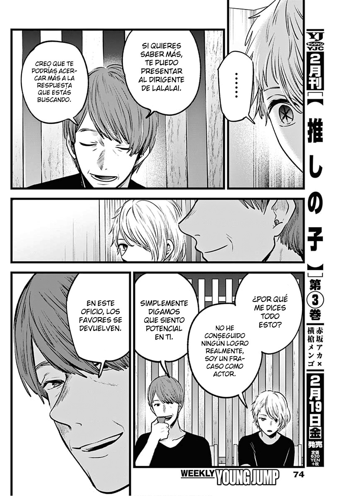 Read Oshi No Ko Es Manga Online