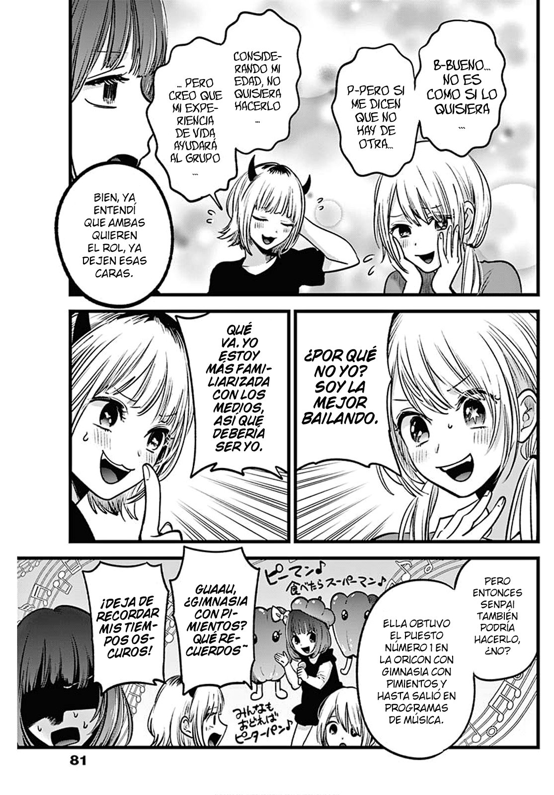 Read Oshi No Ko Es Manga Online