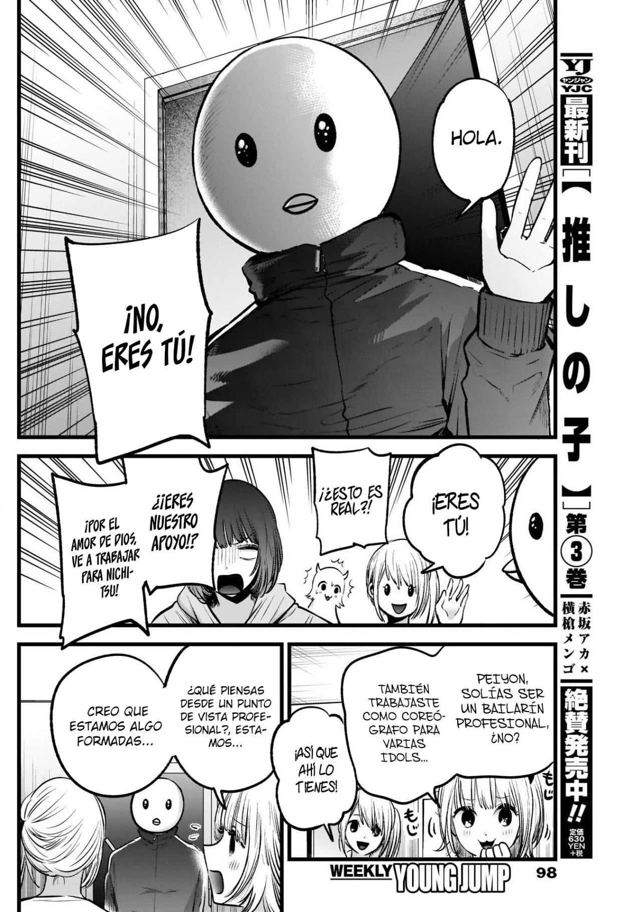 Read Oshi No Ko Es Manga Online