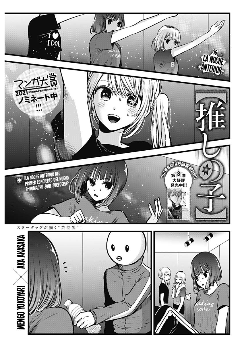 Read Oshi No Ko Es Manga Online
