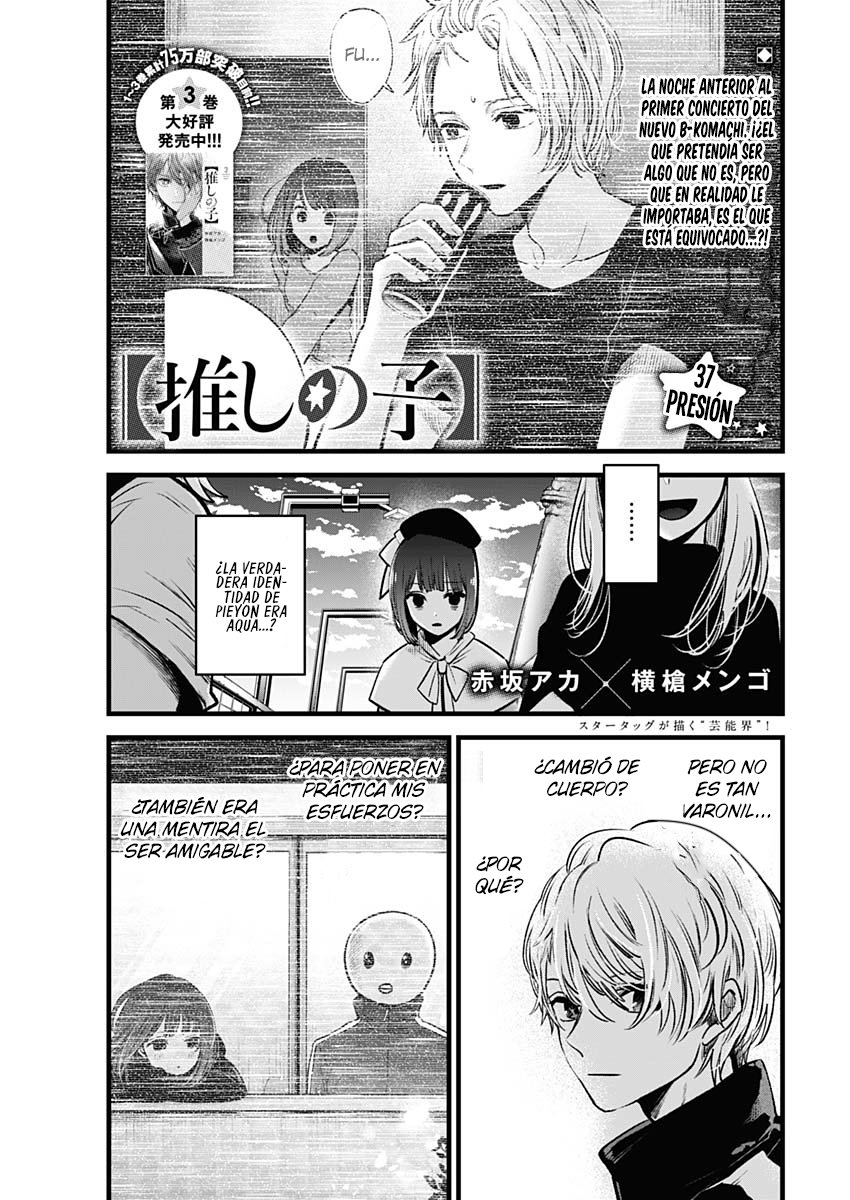 Read Oshi No Ko Es Manga Online