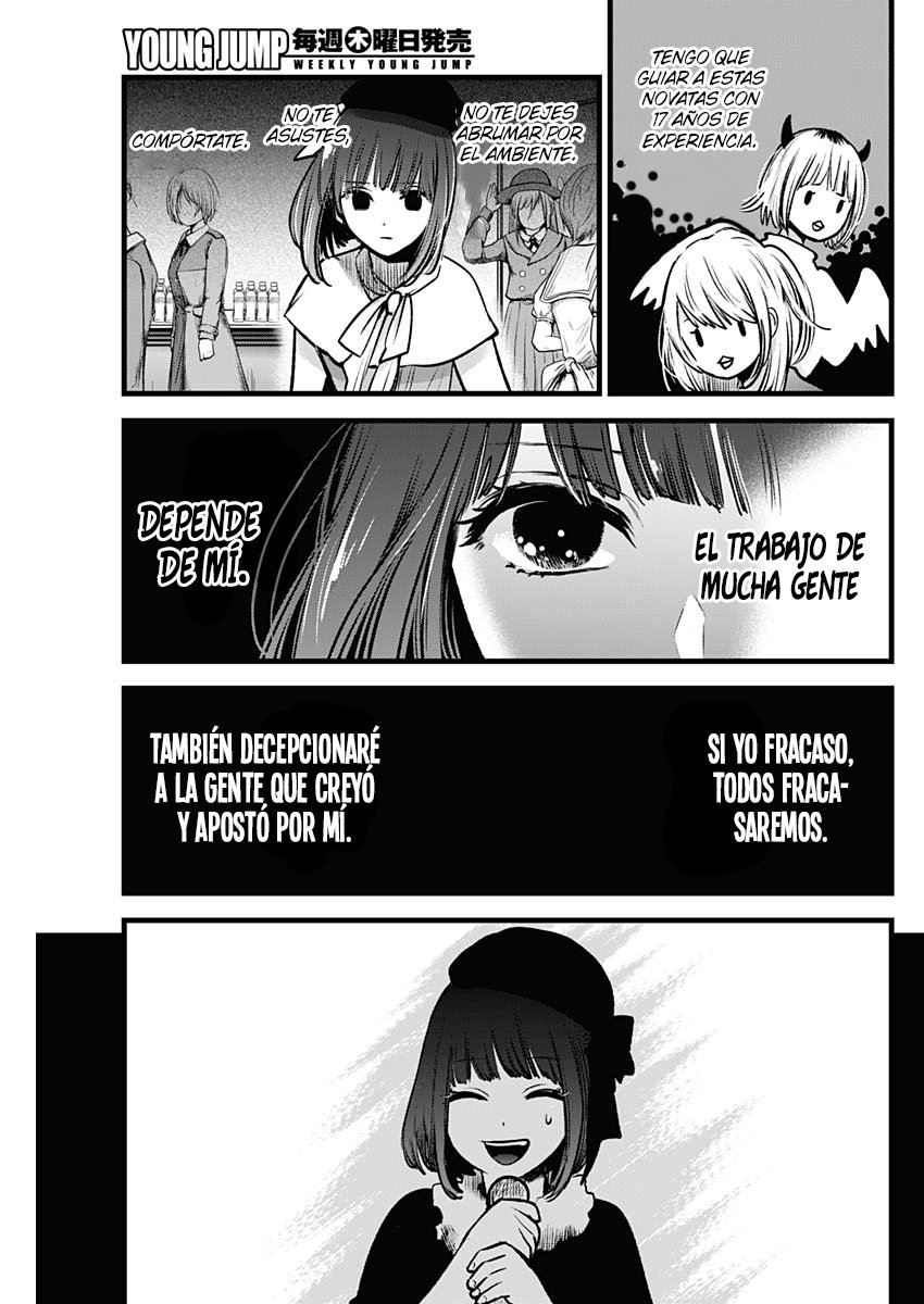 Read Oshi No Ko Es Manga Online