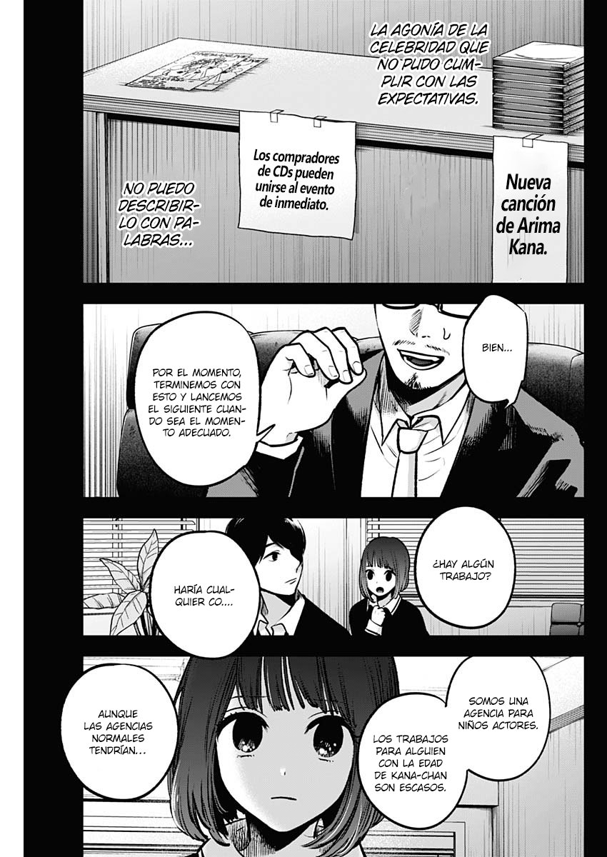 Read Oshi No Ko Es Manga Online