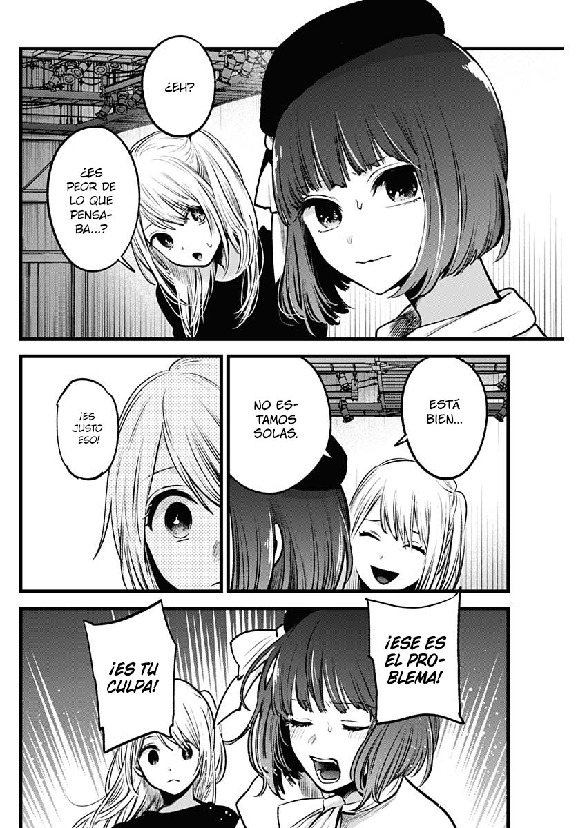 Read Oshi No Ko Es Manga Online