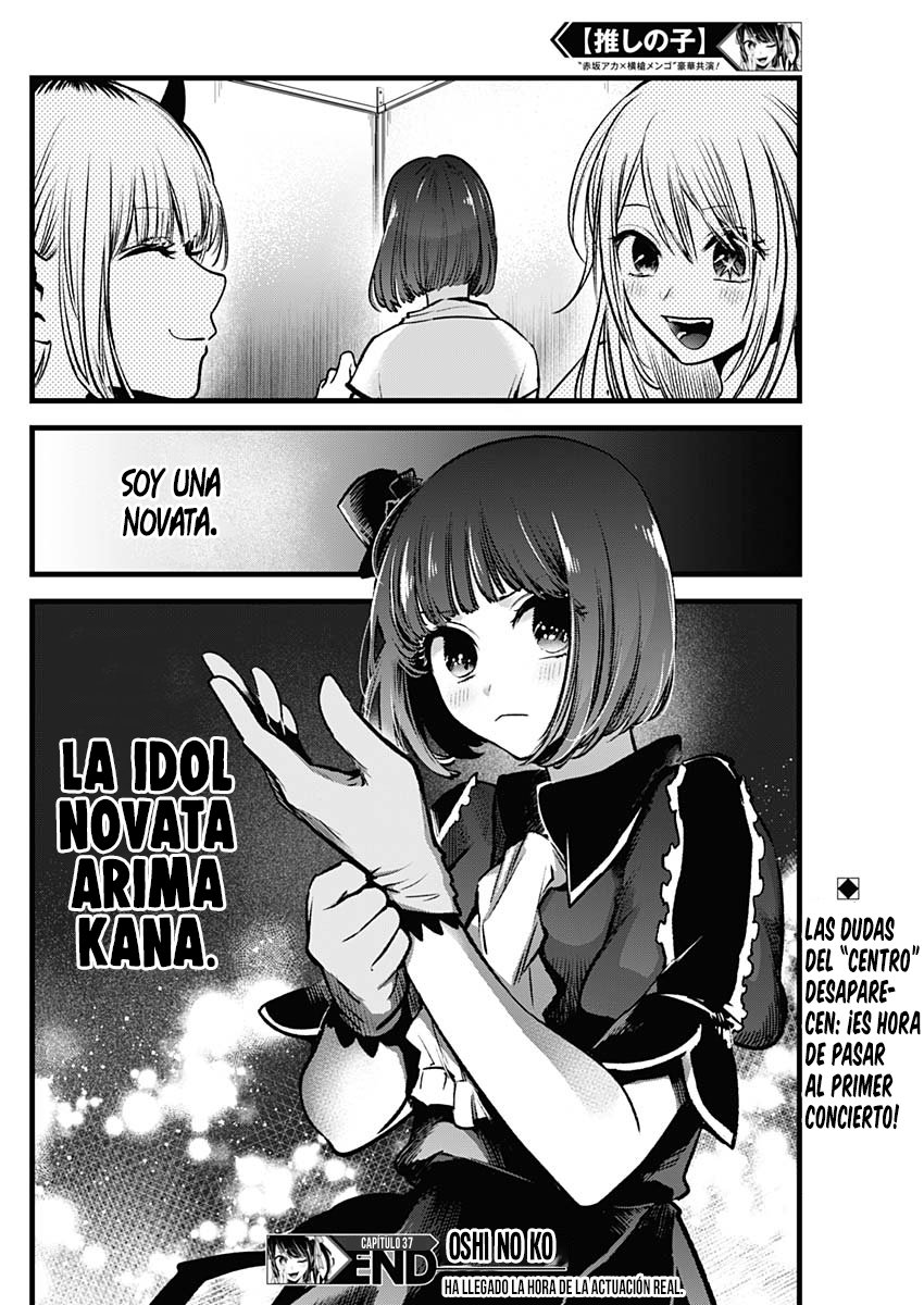 Read Oshi No Ko Es Manga Online