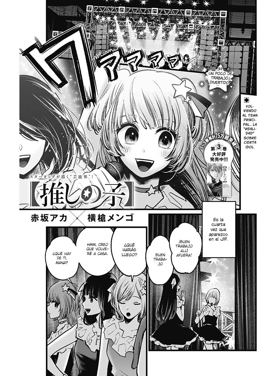 Read Oshi No Ko Es Manga Online