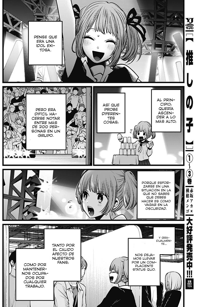 Read Oshi No Ko Es Manga Online