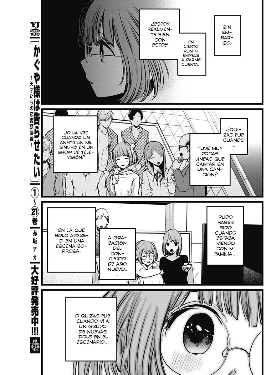Read Oshi No Ko Es Manga Online