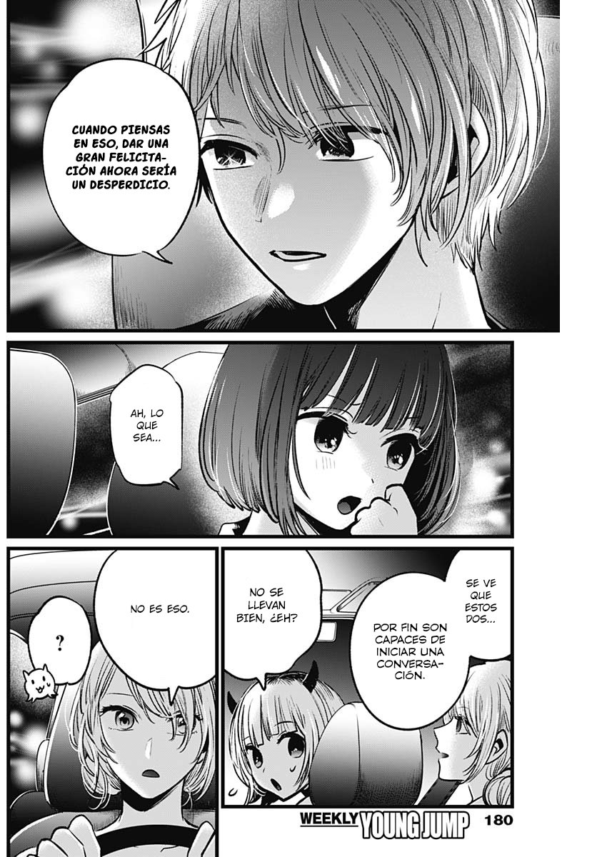 Read Oshi No Ko Es Manga Online