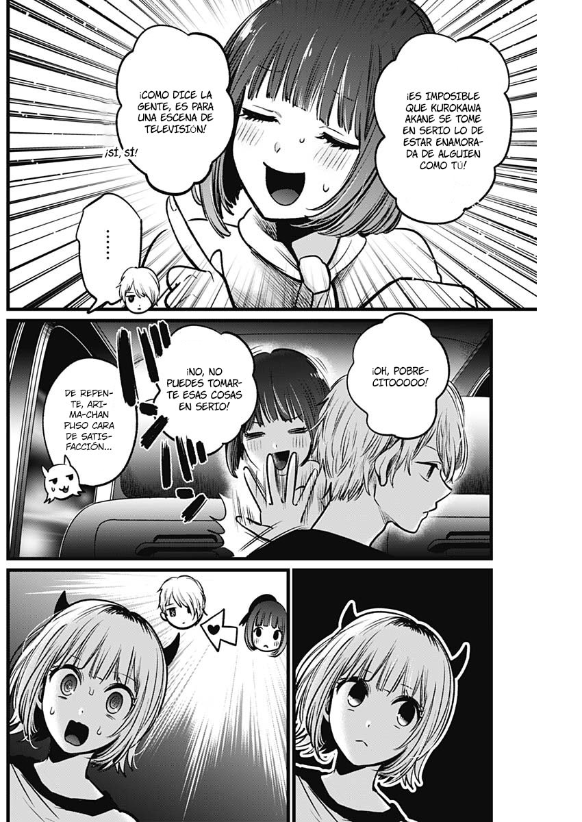 Read Oshi No Ko Es Manga Online