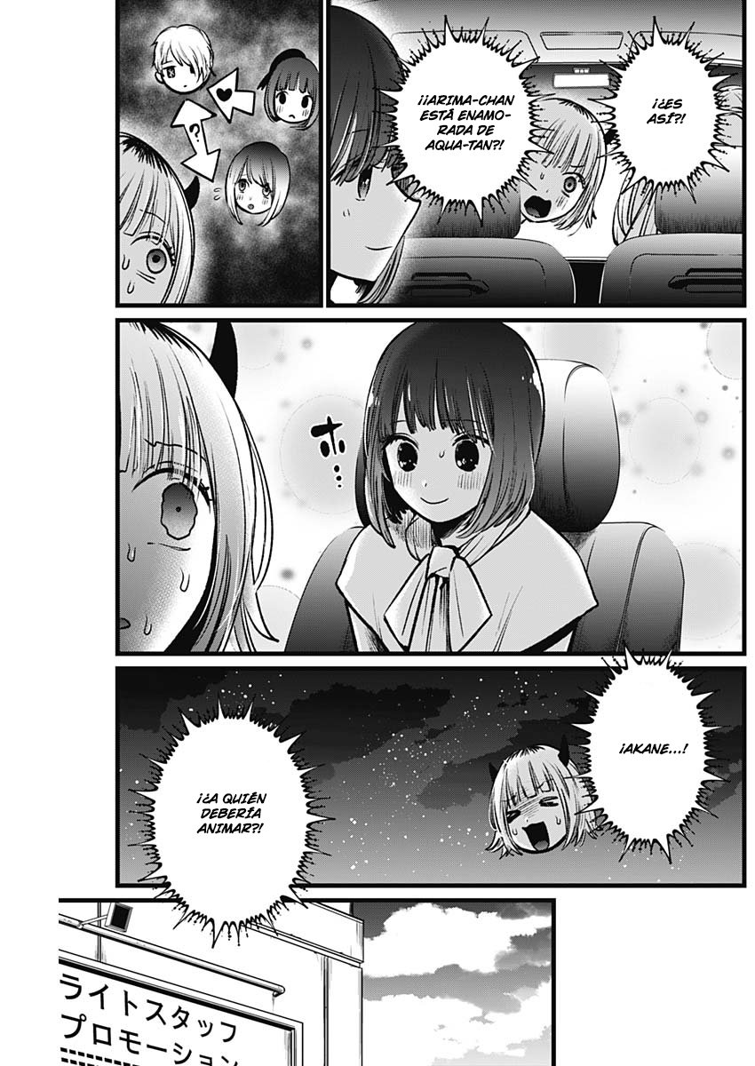 Read Oshi No Ko Es Manga Online