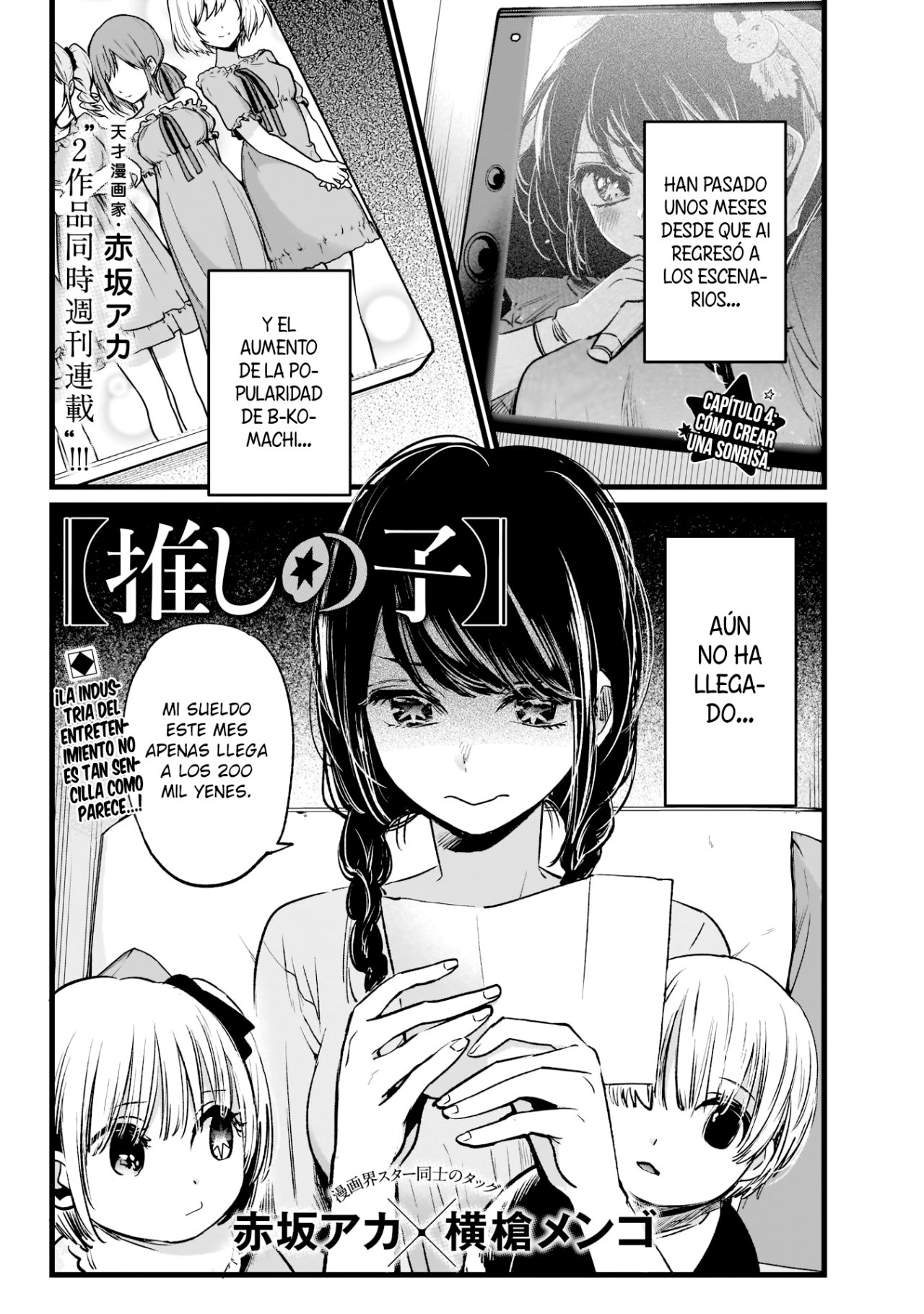 Read Oshi No Ko Es Manga Online