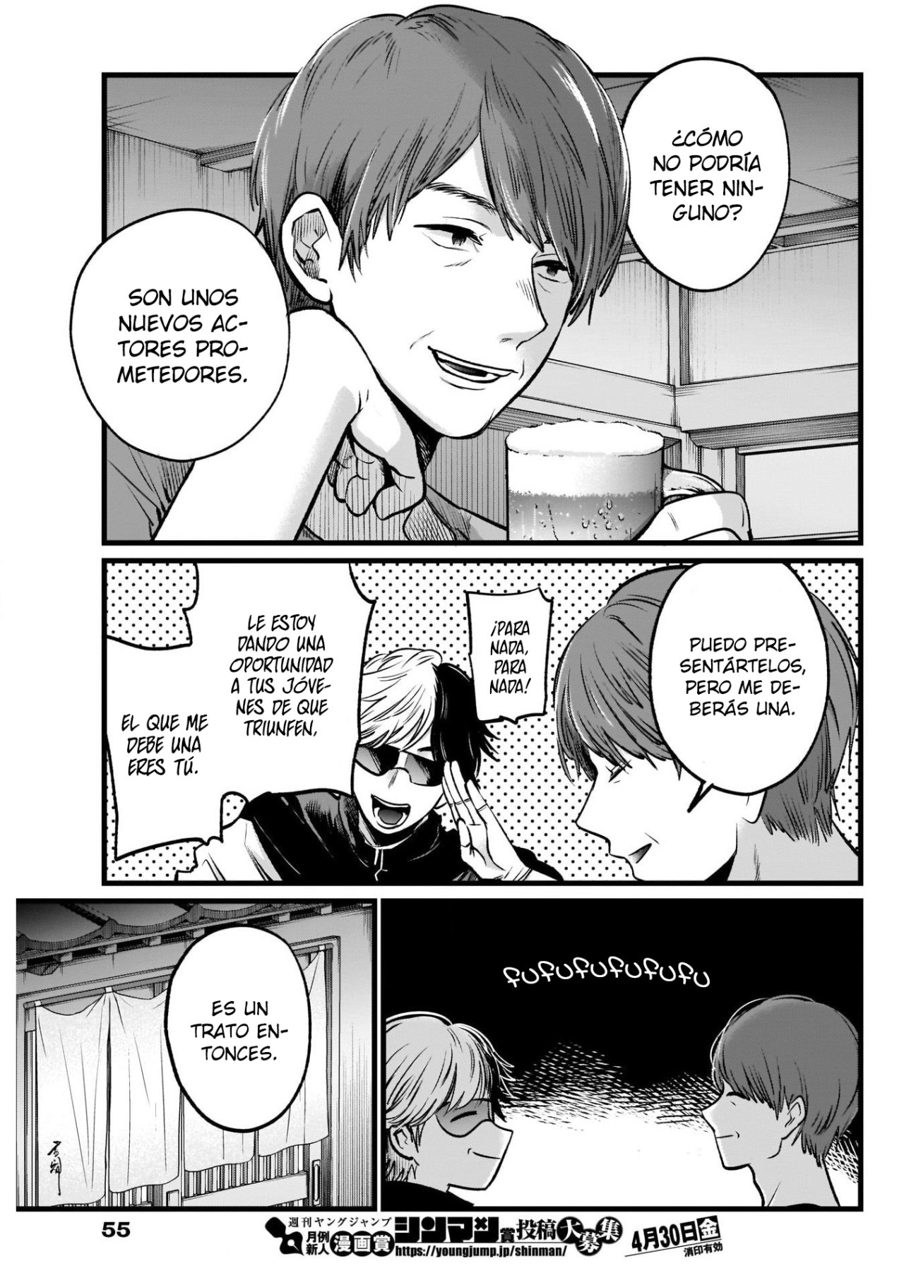Read Oshi No Ko Es Manga Online