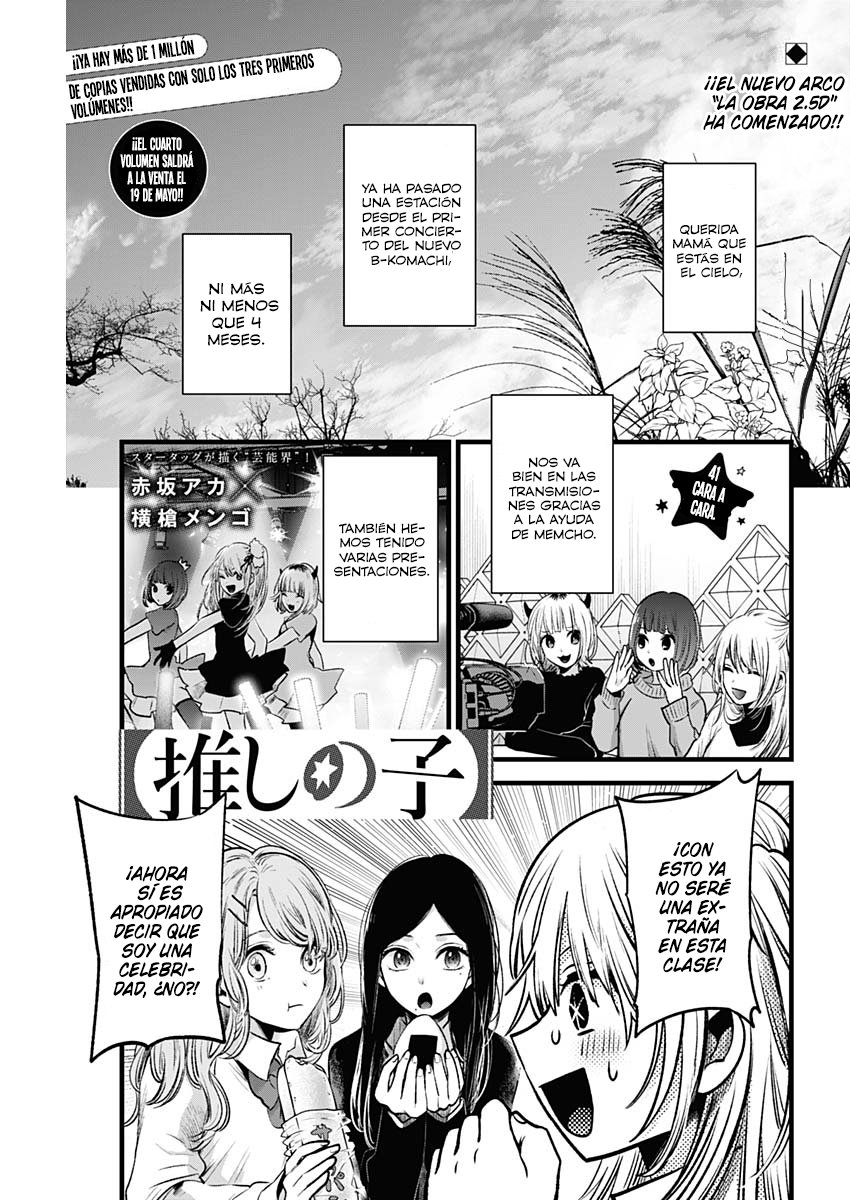 Read Oshi No Ko Es Manga Online