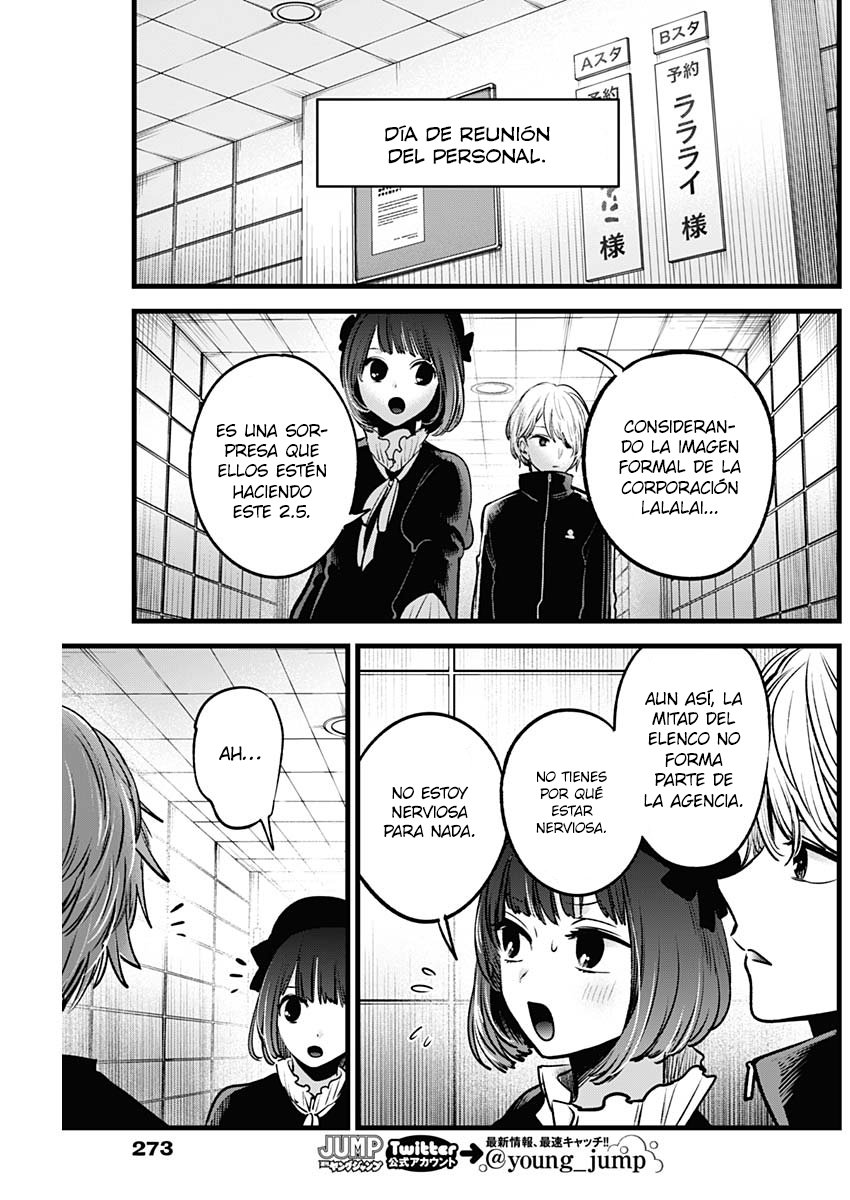 Read Oshi No Ko Es Manga Online