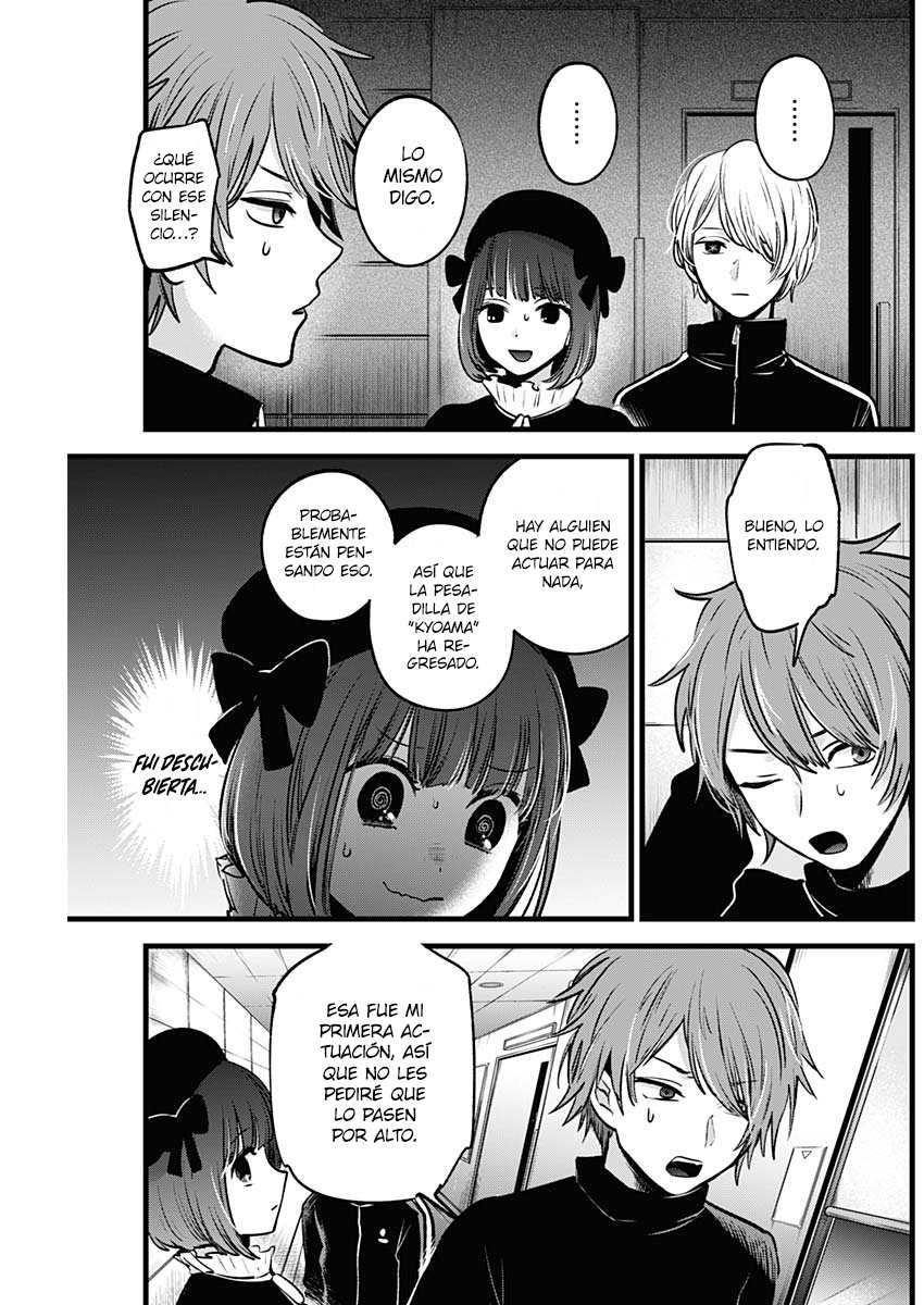 Read Oshi No Ko Es Manga Online