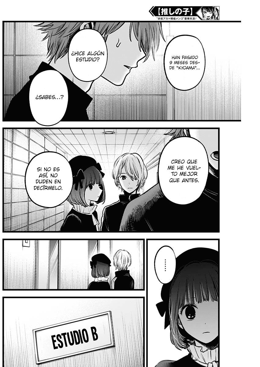 Read Oshi No Ko Es Manga Online