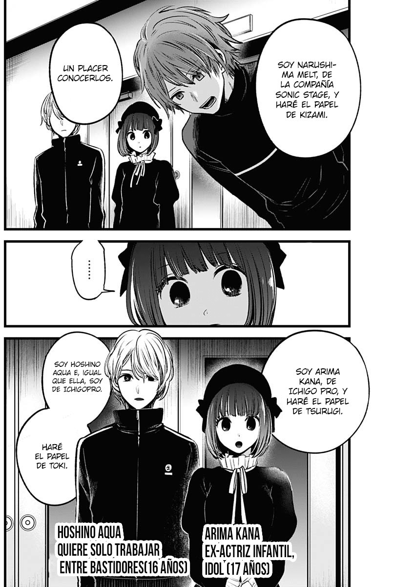 Read Oshi No Ko Es Manga Online