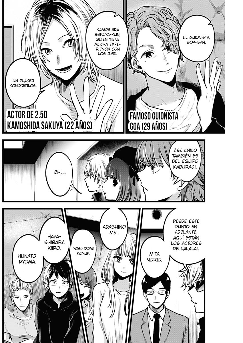 Read Oshi No Ko Es Manga Online