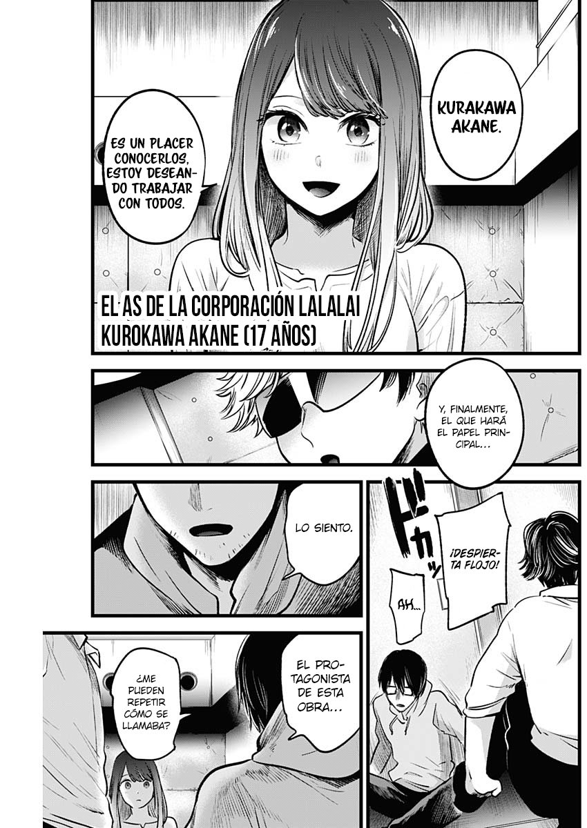 Read Oshi No Ko Es Manga Online