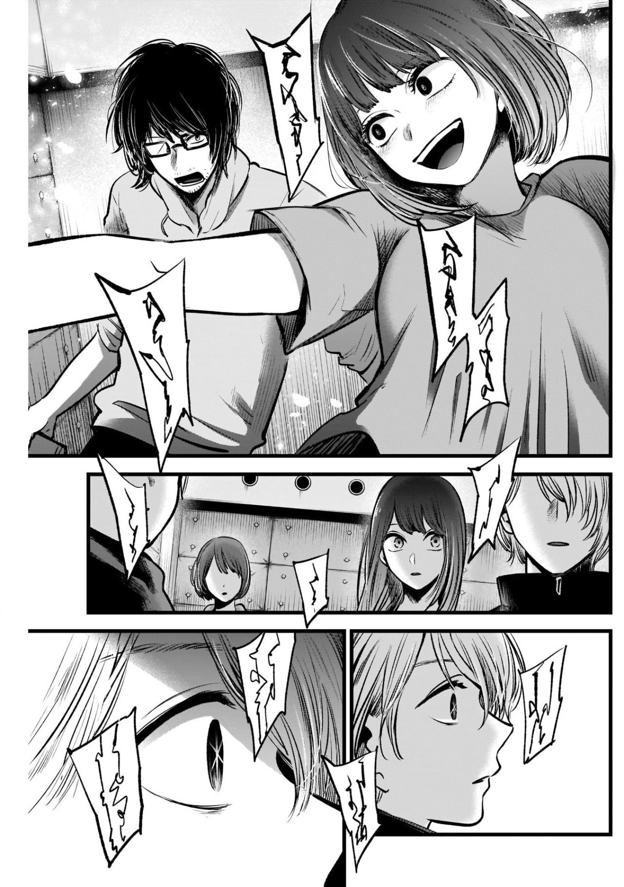 Read Oshi No Ko Es Manga Online