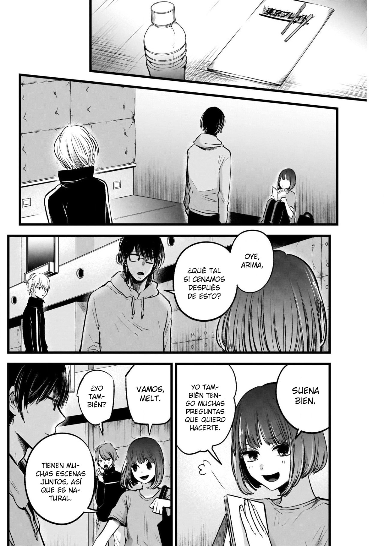 Read Oshi No Ko Es Manga Online