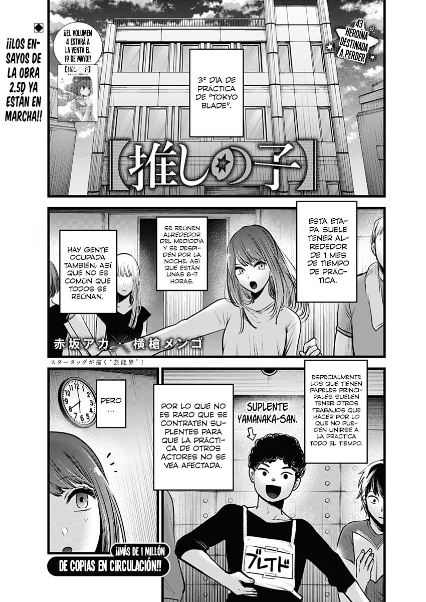 Read Oshi No Ko Es Manga Online