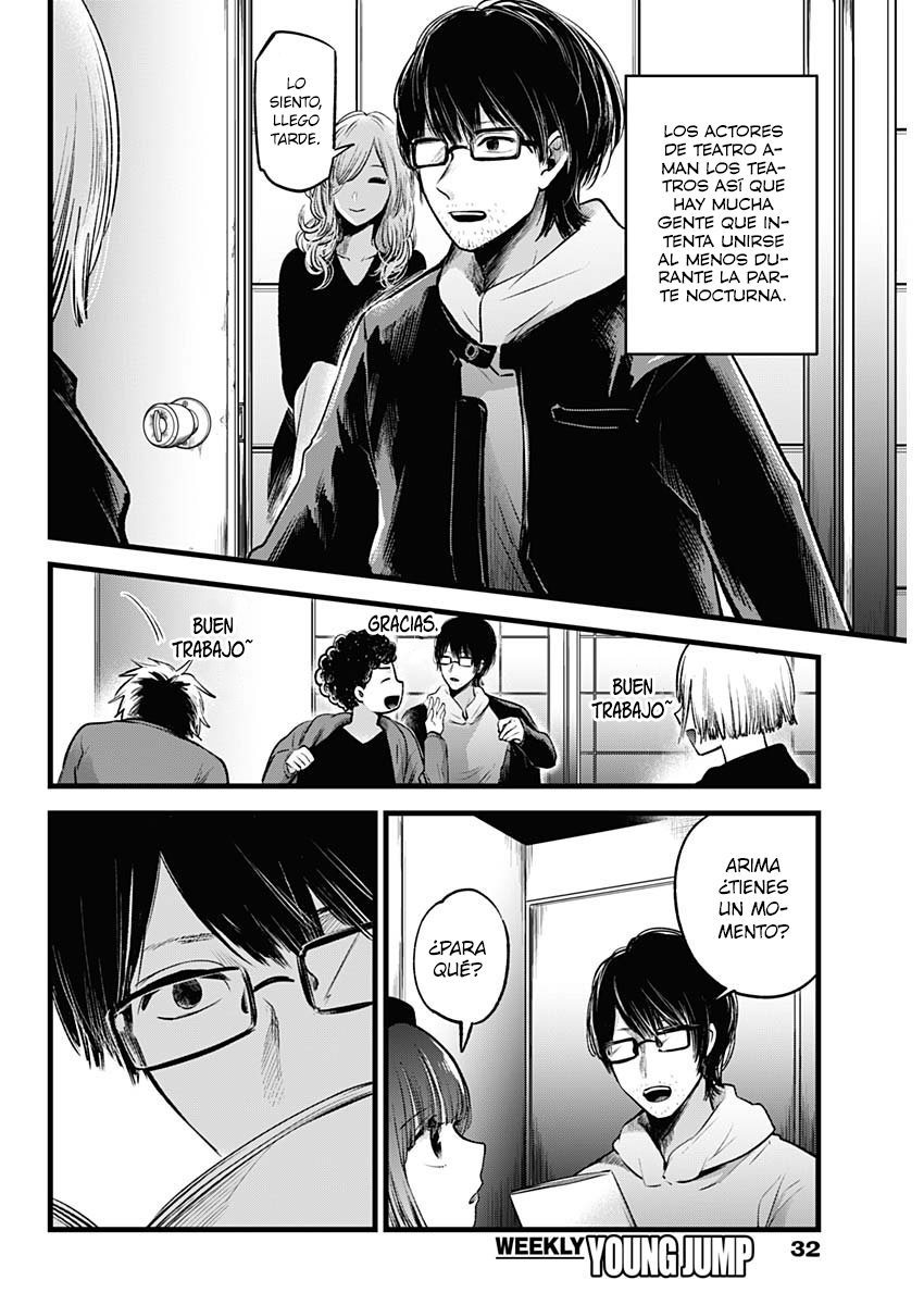 Read Oshi No Ko Es Manga Online