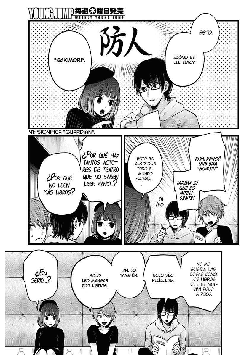 Read Oshi No Ko Es Manga Online