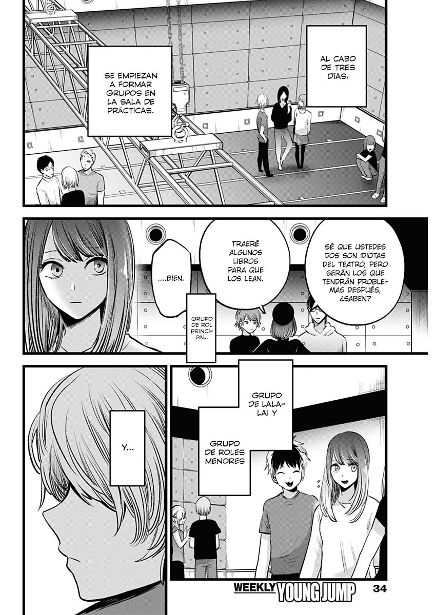 Read Oshi No Ko Es Manga Online