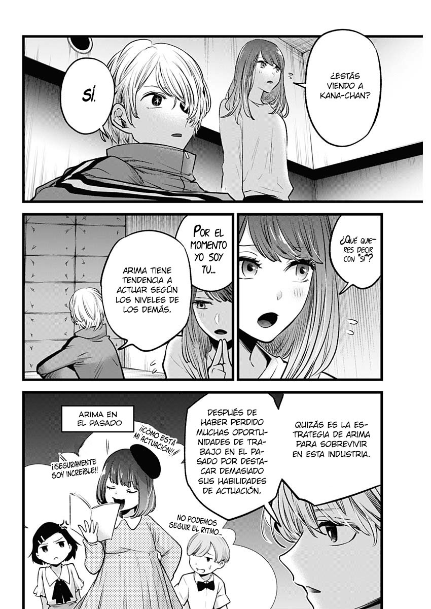 Read Oshi No Ko Es Manga Online