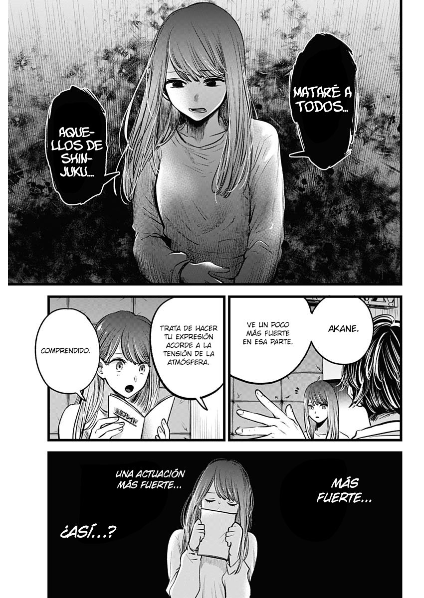 Read Oshi No Ko Es Manga Online