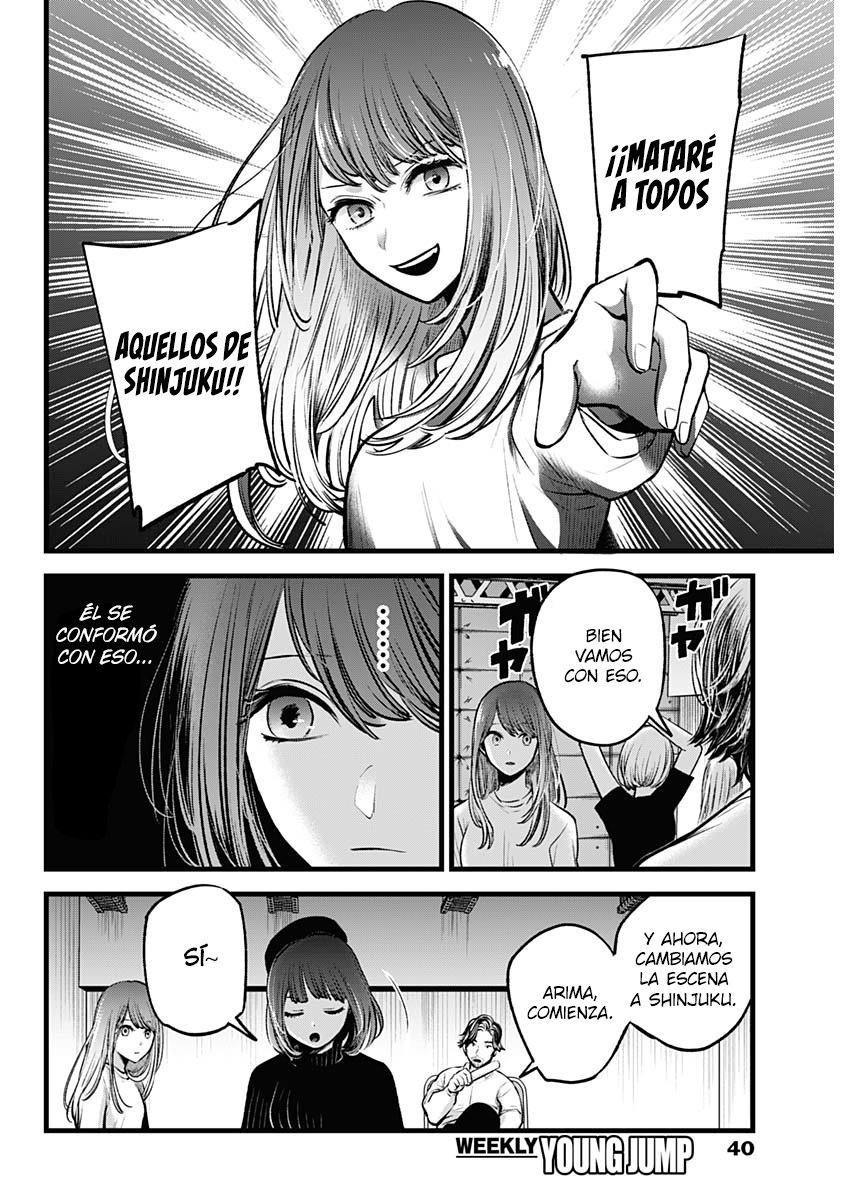 Read Oshi No Ko Es Manga Online