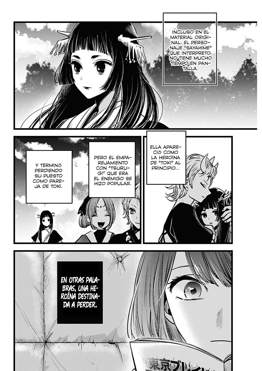 Read Oshi No Ko Es Manga Online