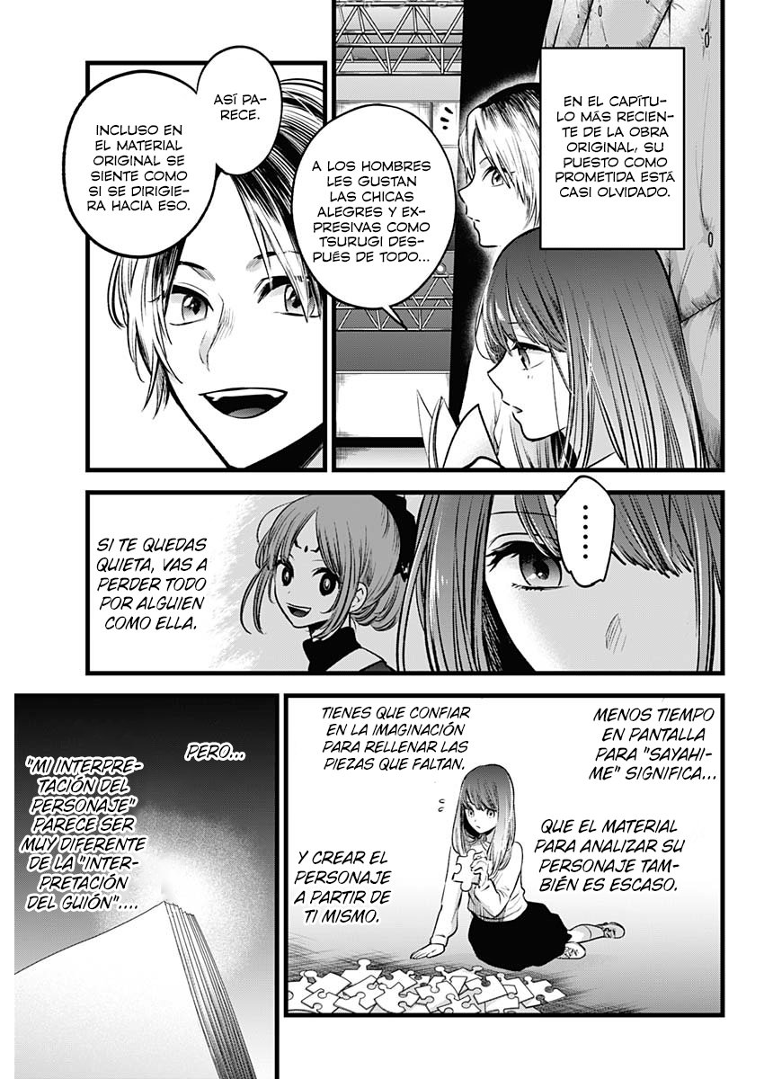 Read Oshi No Ko Es Manga Online