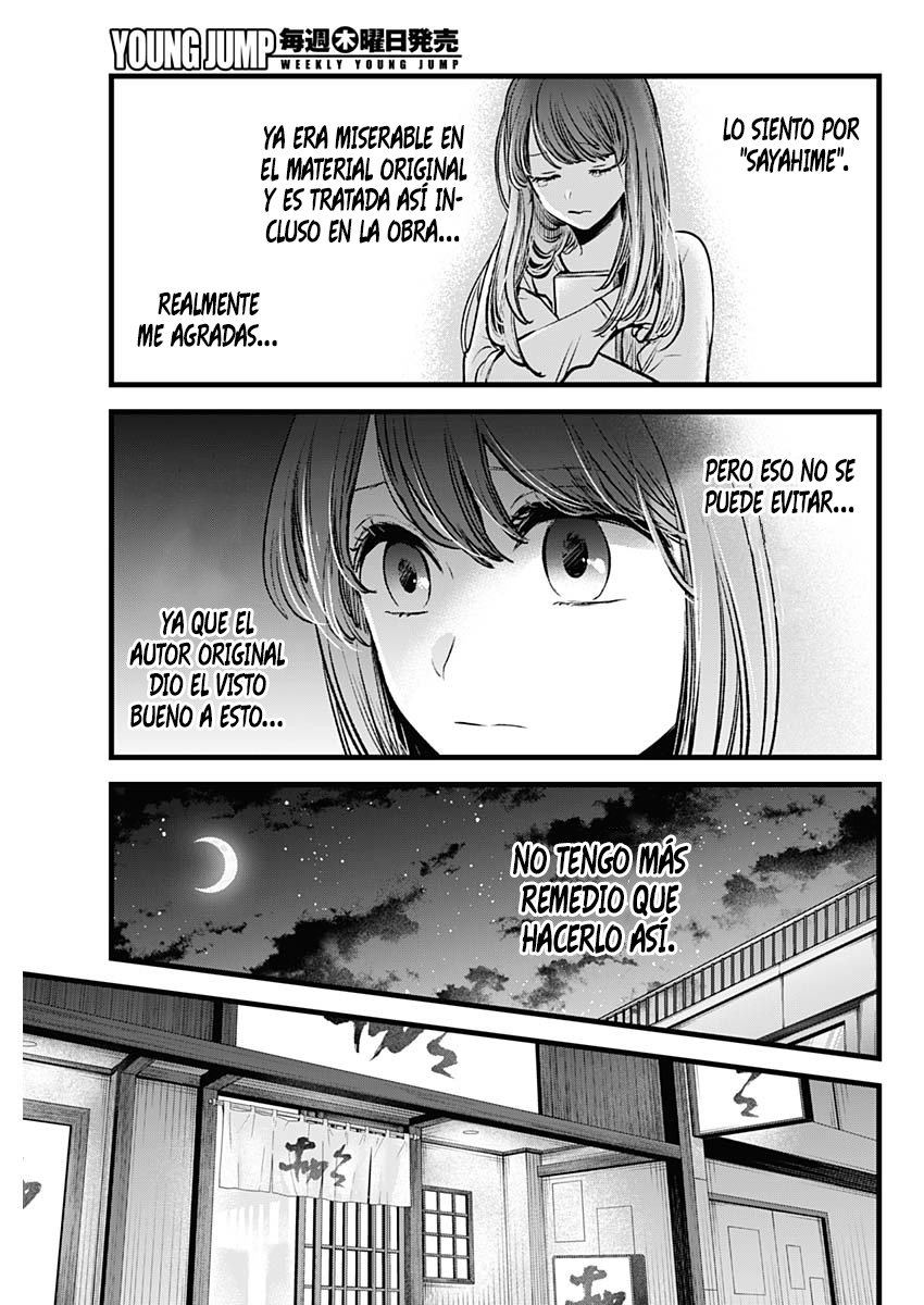 Read Oshi No Ko Es Manga Online