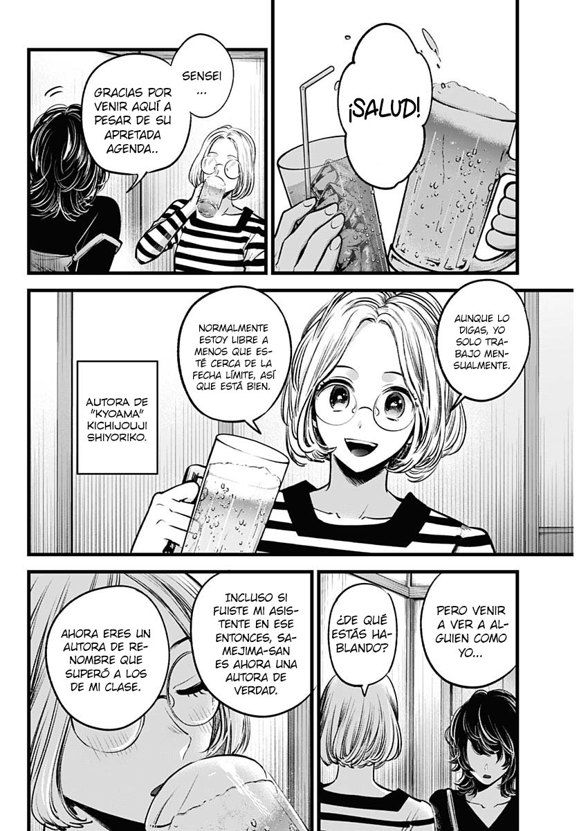 Read Oshi No Ko Es Manga Online