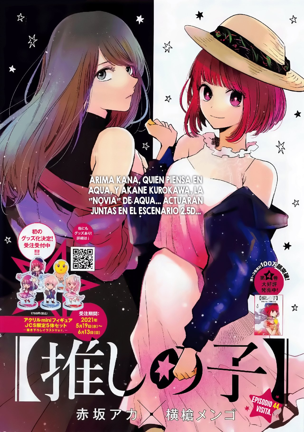 Read Oshi No Ko Es Manga Online