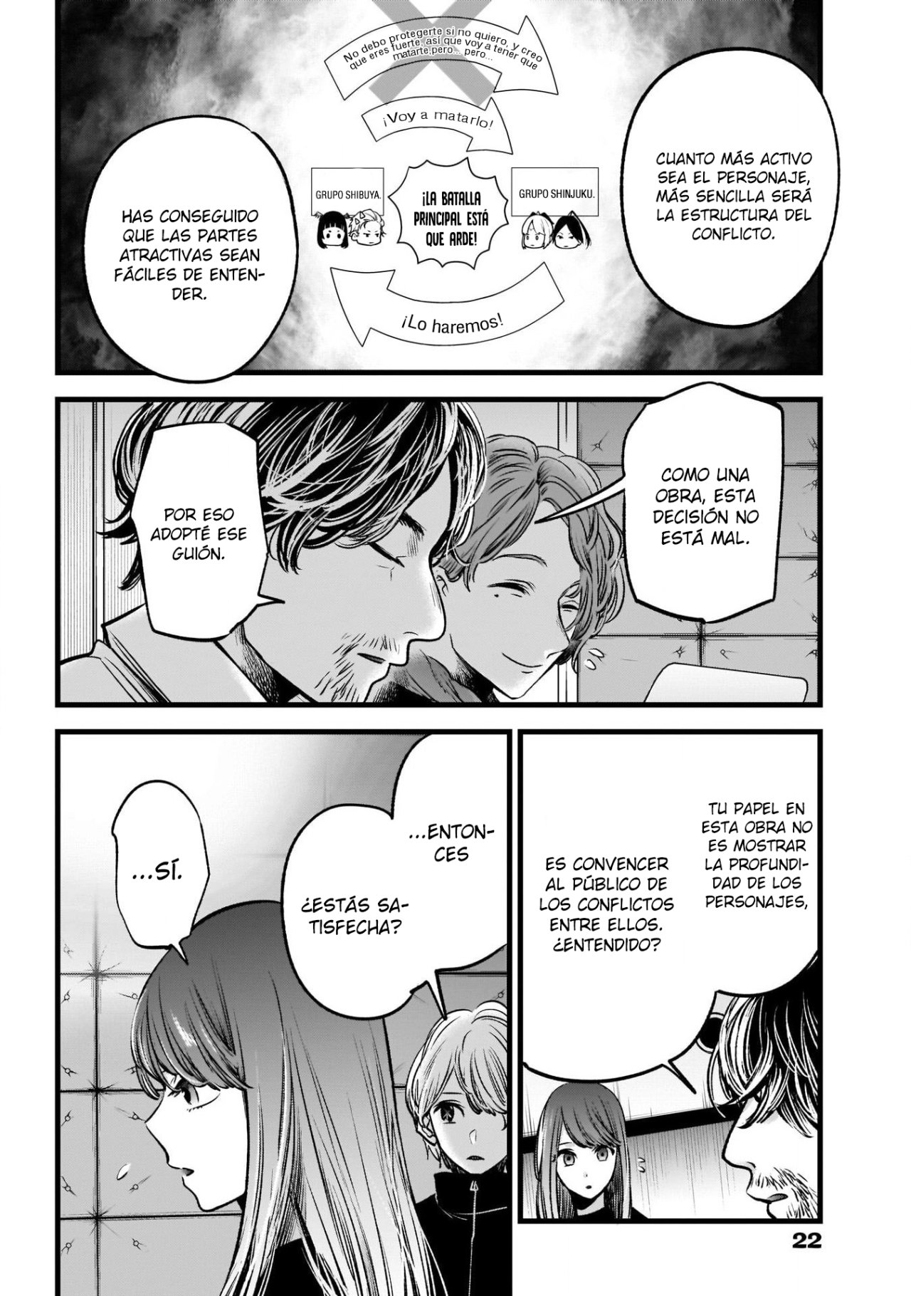 Read Oshi No Ko Es Manga Online