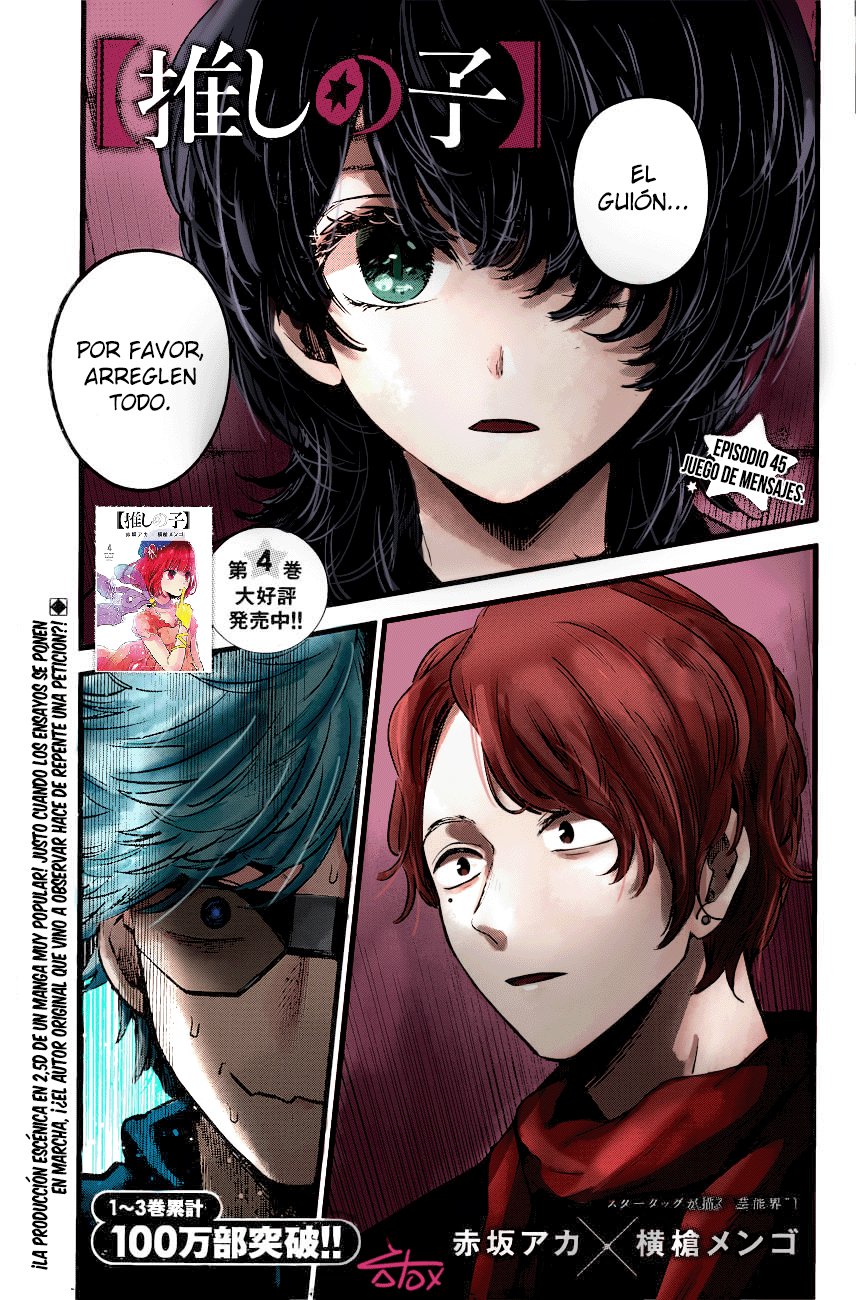 Read Oshi No Ko Es Manga Online