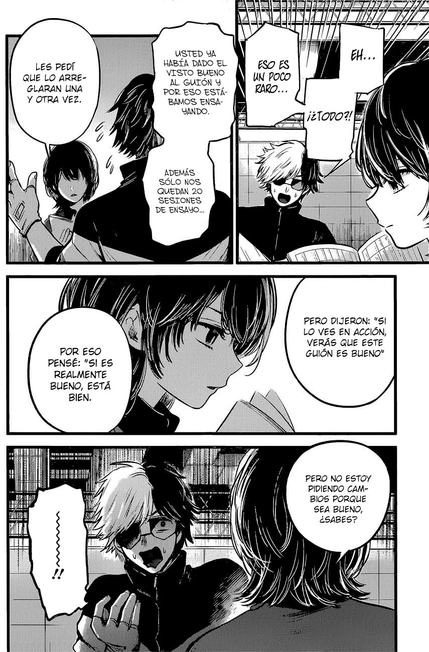 Read Oshi No Ko Es Manga Online